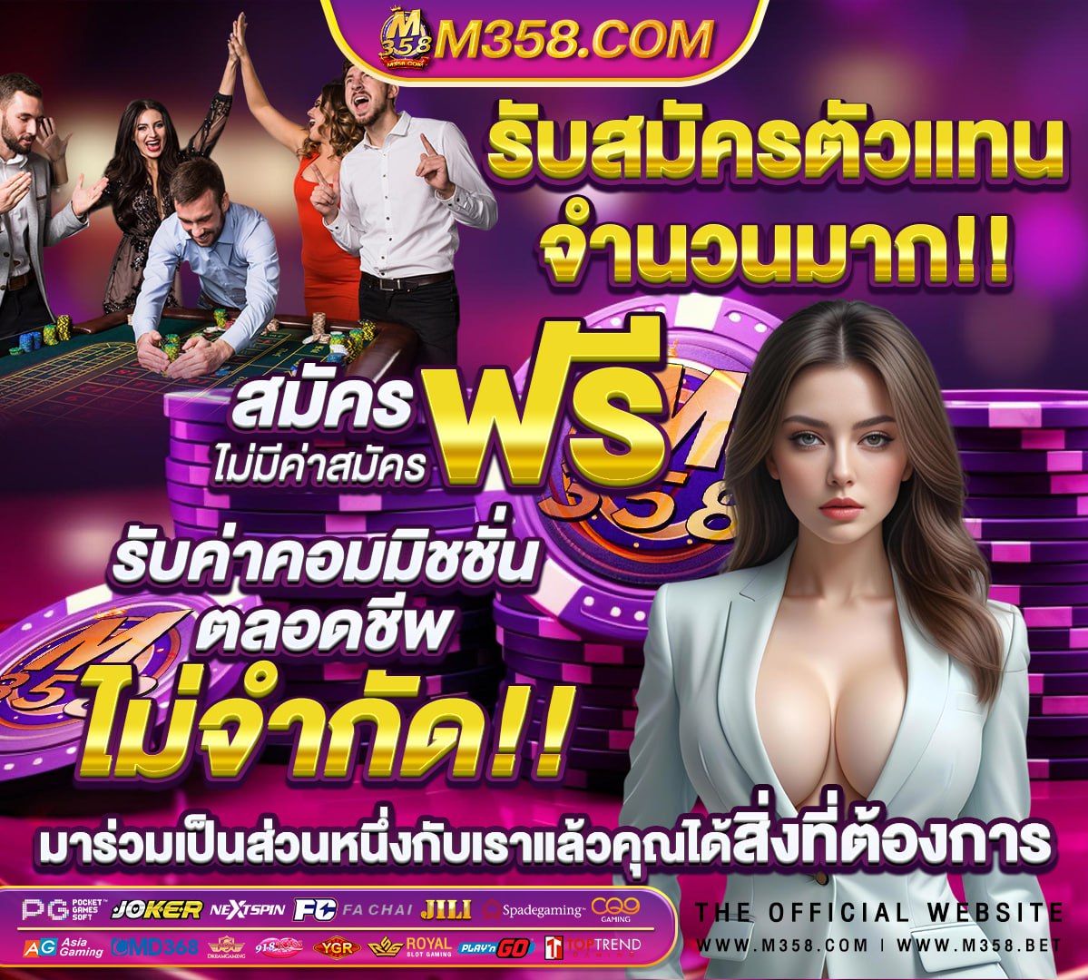 เครื่องเกมพกพา asus